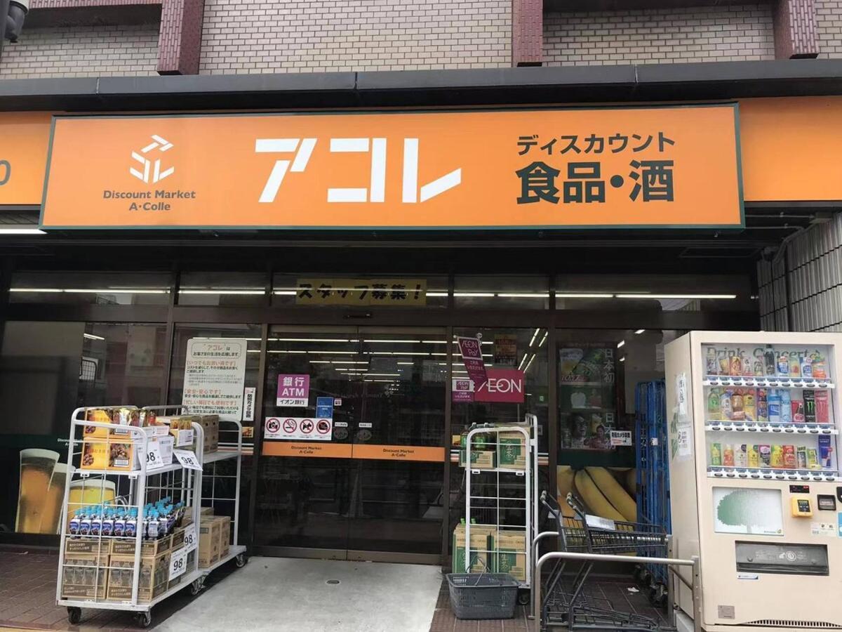 Direct To Akihabara Shinjuku Max 6 People Villa *