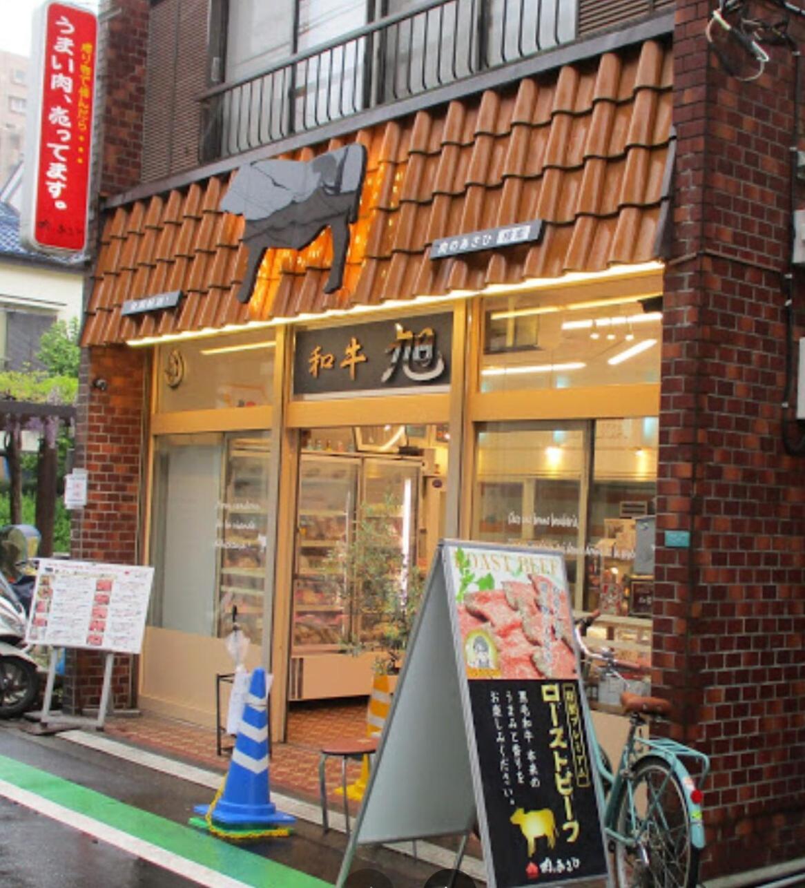Direct To Akihabara Shinjuku Max 6 People Villa