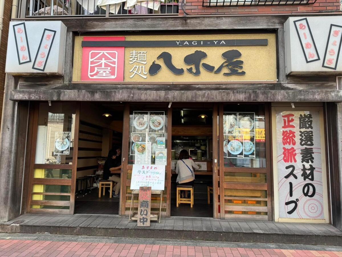 Villa Direct To Akihabara Shinjuku Max 6 People Tokyo